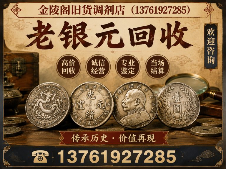 黄浦区红木家具回收展示图